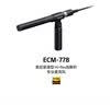 【99成新】索尼（SONY） ECM-M1数字音频麦克风 8种收音模式 超轻超小 立体声音效 相机麦克风 机顶枪型麦克风 直播   实拍图