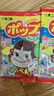 不二家 混合水果味棒棒糖 200g（32支) 儿童糖果 休闲零食 年货礼物  实拍图