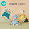 可优比（KUB）婴儿安抚巾宝宝可入口安抚玩偶0-1岁宝宝睡眠毛绒手偶安抚玩具 实拍图