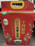 十月稻田 25年新米 特等五常大米 绿色食品 10斤(溯源 原粮稻花香2号 5kg) 实拍图
