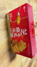 泓一凤凰卷蛋卷年货礼盒900g 休闲零食饼干糕点早餐代餐下午茶点小吃 实拍图
