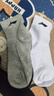 李宁（LI-NING）袜子运动袜（5双）棉袜跑步羽毛球袜男女防臭吸汗生活袜篮球袜 实拍图