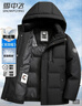 雪中飞鹅绒羽绒服男士短款脱卸帽加厚保暖休闲商务秋冬外套男装190 实拍图