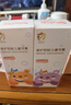 舒客宝贝儿童牙膏套装2-12岁含氟防蛀抗酸含钙修护60g2支装口味随机发 实拍图