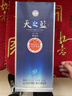 洋河 蓝色经典 天之蓝 42度 520ml 单瓶装 绵柔浓香型白酒年货送礼 实拍图