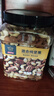 京东京造 X 京东PLUS会员联名款混合坚果1.1kg/罐 每日坚果开心果零食送礼 实拍图
