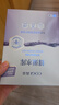 高姿面膜蜂巢修护补水保湿面膜28ml*30片 修护熬夜肌情人节礼物 实拍图