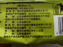 悦味纪 水晶薄皮素包子400g*2包 共24个 包子素馅 半成品早餐 速食面点 实拍图
