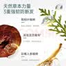 袋鼠妈妈侧柏叶生姜护发素防脱发改善毛躁柔顺润发乳护肤品专用200g 实拍图