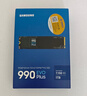 三星（SAMSUNG）1TB SSD固态硬盘 M.2接口(NVMe协议PCIe4.0*4/5.0*2)读速7150MB/S 990 EVO Plus 实拍图