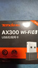 Tenda腾达 WiFi6免驱动usb无线网卡台式机专用 wifi接收器台式电脑笔记本主机网络wifi发射 内置天线 实拍图