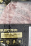 鲜京采 巴西进口原切牛肋肉2斤 牛胸腹部位肋条肉  【春节也送货】 实拍图
