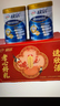 伊利欣活 中老年奶粉 年货礼盒 送长辈 营养品 富硒高钙高蛋白 800g*2 实拍图