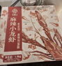 今锦上蒜蓉小龙虾3斤 4-6钱 净虾1.5斤 中号25-33只 加热即食 实拍图