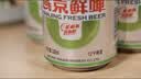 燕京中秋节礼物啤酒 10度鲜啤 整箱装中秋节礼物 330mL 24罐 整箱装 实拍图