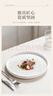 亿嘉（IJARL） 陶瓷盘子牛排盘水果盘西餐盘碟子沙拉意面盘中式菜盘可微波 白色 实拍图