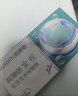 海俪恩 隐形眼镜全视季抛 透明隐形眼镜 两片装600度 实拍图