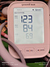 鱼跃（Yuwell）三次房颤臂式电子血压计S69AR医用高精准测量仪血压仪家用年货礼 实拍图