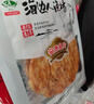 海边人 低脂高蛋白鲜烤安康鱼片85g*2袋青岛特产即食海味烤鱼片休闲零食 实拍图