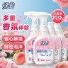 绿伞蜜桃香氛洁厕净 马桶瓷砖清洁剂洁厕灵 杀菌率99.9% 600g*4瓶 实拍图