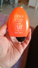 高姿防晒霜美白防晒乳防水防汗不油腻小胖橙50g军训户外新年礼物 实拍图