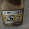 高德润达半合成汽机油汽车保养发动机油劲音N5系列 SL级5w-30 4L 京东养车 实拍图