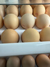 九華粮品散养富硒土鸡蛋30枚 净重3斤  获得富硒认证 礼盒 实拍图