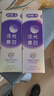 舒客色修美白牙膏清新亮白成人含氟去黄去渍减轻口臭110g*3紫色去牙渍 实拍图