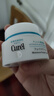 珂润(curel) 润浸保湿滋润乳霜40g*2 神经酰胺保湿乳液面霜 实拍图