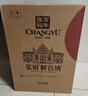 张裕（CHANGYU）第九代N158特选级解百纳蛇龙珠干红葡萄酒整箱750ML*6支 年货送礼 实拍图