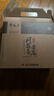 月盛斋年货纯肉熟食礼盒老字号牛羊肉特产新年礼盒5品百年老店2斤送长辈 实拍图
