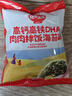 秋田满满 高钙高铁DHA海苔碎114g 拌饭料_享婴儿宝宝儿童辅食食谱 实拍图