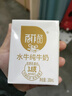 百菲酪水牛纯牛奶3.8g优质乳蛋白130mg高钙200ml*18盒 春节年货送礼盒装 实拍图