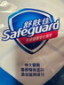 舒肤佳香皂6块皂(纯白*4＋薰衣草*2)肥皂99.9% 除菌沐浴 新旧包装随机 实拍图