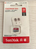 闪迪（SanDisk）32GB TF（MicroSD）内存卡A1 U1 C10 至尊高速移动版存储卡 读速120MB/s 手机平板游戏机内存卡 实拍图