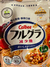 卡乐比（Calbee） 即食燕麦片 减糖水果麦片550g 进口非油炸 营养早餐零食年货送礼 实拍图