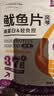 金鹏 风琴鱿鱼片500g 手撕鱿鱼鱿鱼片鱿鱼干即食健康轻食海鲜零食 风琴鱿鱼片500g（250g*2袋） 实拍图