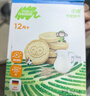 小皮（Little Freddie）宝宝零食谷物饼干婴儿磨牙饼干1岁+儿童零食80g*3盒 多口味随机发 实拍图