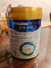 美素佳儿（Friso）皇家幼儿配方奶粉 3段（1-3岁幼儿适用）800g 乳铁蛋白 (新国标) 实拍图