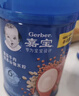 嘉宝（GERBER）番茄牛肉谷物高铁米粉婴幼儿米粉宝宝辅食米糊250g6月+100%真验厂 实拍图
