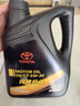 丰田（TOYOTA）原厂机油 一汽纯牌 美孚代工 5W-30机油 全合成 SN 4L装 实拍图