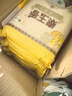 福临门 泰玉香大米 一品香米 10斤 实拍图