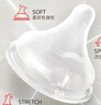 贝亲（Pigeon）PPSU宽口径防胀气奶瓶240ml M号奶嘴 3个月+ AA191 实拍图