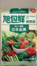 旭包鲜日本品牌保鲜袋小号一次性PE抽取式野餐食品分装25*17cm*100只 实拍图