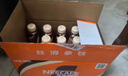 雀巢 即饮咖啡 丝滑拿铁口味 咖啡饮料 268ml*18瓶 实拍图