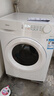 美的（Midea）滚筒洗衣机全自动 带烘干洗烘一体 10公斤家用超薄 双重除菌 MD100V11FPRO 以旧换新 国家补贴 实拍图