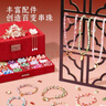 迪漫奇儿童古风串珠礼盒玩具女孩生日礼物六一发饰手工diy过家家 实拍图