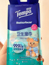 得宝（TEMPO）黄油小熊联名 湿巾 8片*6包 杀菌率99.9%湿纸巾 便携款 卫生湿巾 实拍图