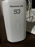 纽曼5G无线路由器随身WiFi6移动免插卡cpe多网通千兆双频车载便携式高速上网卡全国通用流量2025款 实拍图