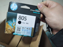 惠普（HP）805原装黑色标容墨盒 适用hp deskjet 1210/1212/2330/2332/2720/2729/2722打印机 实拍图